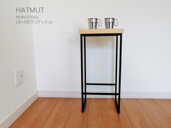 Iron chokotto Stool（ASH無垢材） 3枚目の画像