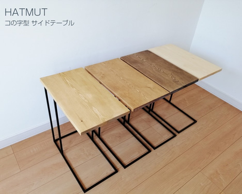 こ*も様 美品ウォールナット　サイドテーブル 1_80e0648a6e7890760e7f961d34df