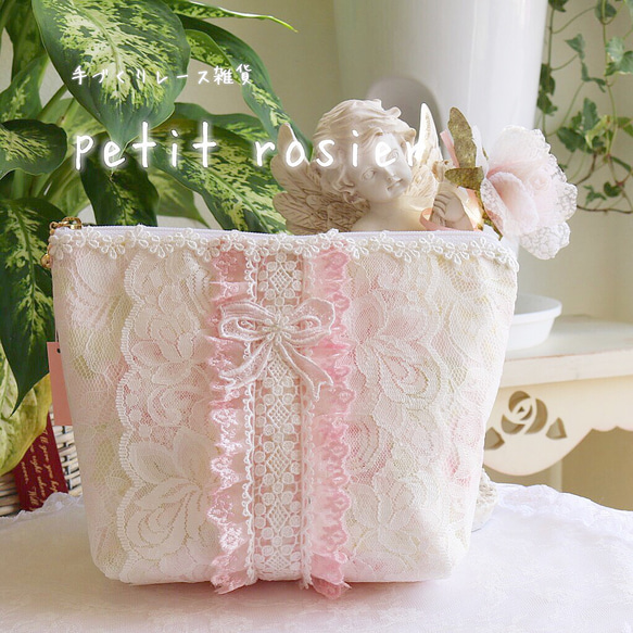 レース☆ポーチ ポーチ petit_rosier 通販 4768418｜Creema(クリーマ)