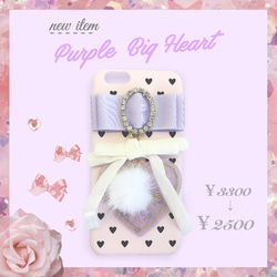 《iPhone6/6s》【Sale!!】Purple Big Heart iPhone Case 3枚目の画像