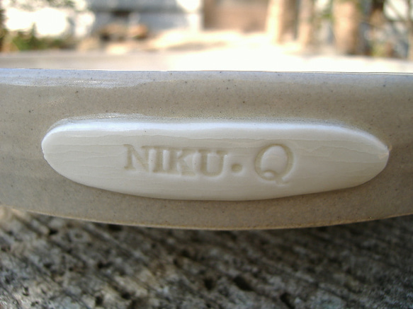niku・Q（緑）パスタ皿 3枚目の画像