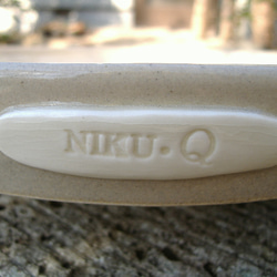 niku・Q（黄色）パスタ皿 3枚目の画像
