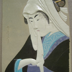浮世絵レリーフ陶板・喜多川歌麿「辻君」 2枚目の画像