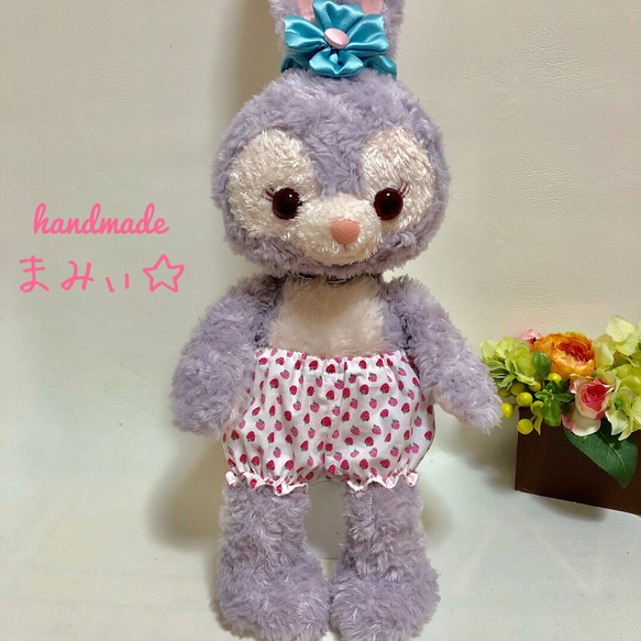 Sサイズステラルーパンツ ステラルー ドロワーズ Sサイズ パンツ ぬいぐるみ handmade まみぃ
