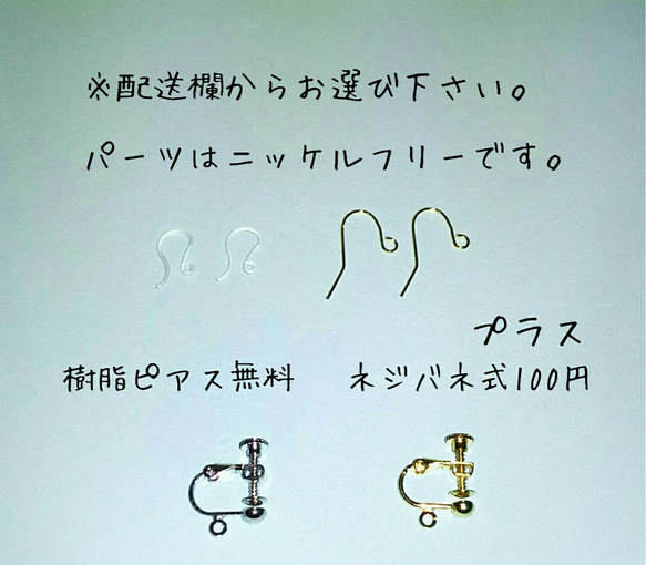 ＊きれい色アイスグリーンピアス＊ 4枚目の画像