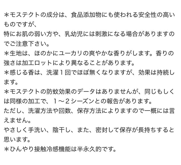 フレブル服＊クールタンクトップ　オーガニックコットン　bigクジラ柄カーキ 9枚目の画像