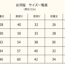 フレブル服＊クールタンクトップ　オーガニックコットン　bigクジラ柄ホワイト 8枚目の画像