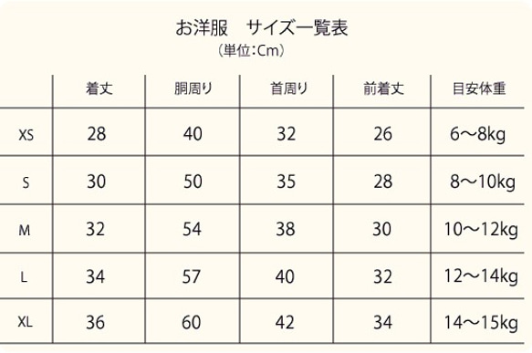 フレブル服＊クールタンクトップ　オーガニックコットン　bigクジラ柄ホワイト 9枚目の画像