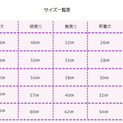 ［既成サイズ］フレブル服✳︎ビンテージドロップ柄　タンクトップ 8枚目の画像