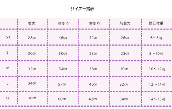 ［既成サイズ］フレブル服✳︎ビンテージドロップ柄　タンクトップ 8枚目の画像