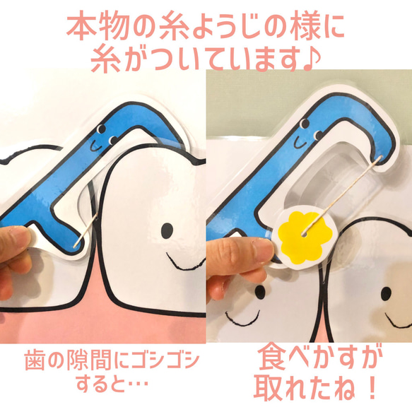 歯磨きシアター　かばくんの歯磨き　A4ラミネートシアター　保育 5枚目の画像