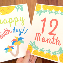【名入れ月齢カード】ベビーマンスリーカード パイナップルパラダイス#18 3枚目の画像