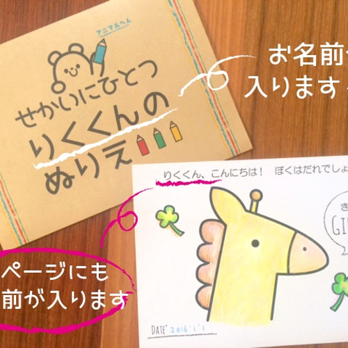 専用ページです(^^) 模様の一部に名前を入れた絵のオーダーメイド アイコンや一枚絵、立ち絵などLive2Dまで作成しております