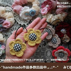◆千鳥柄手編みのお花◆2個セット◆マスタード◆ 5枚目の画像