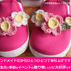 上履き 上靴 良品 靴 韓国子供服 に合う 14㎝　15㎝　16㎝　17㎝　18㎝ 3枚目の画像