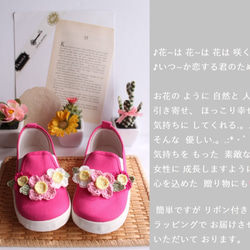 上履き 上靴 良品 靴 韓国子供服 に合う 14㎝　15㎝　16㎝　17㎝　18㎝ 4枚目の画像