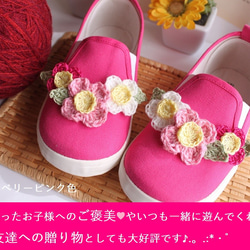 上履き 上靴 良品 靴 韓国子供服 に合う 14㎝　15㎝　16㎝　17㎝　18㎝ 5枚目の画像