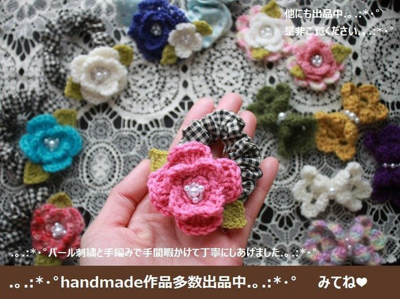 ❤集めて可愛い❤指輪みたいな手編み花付きシュシュシリーズ❤ラズベリーピンク❤ 4枚目の画像