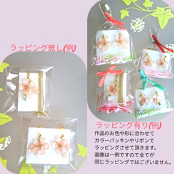 ❀桜2021❀プリンセスネックレス 7枚目の画像
