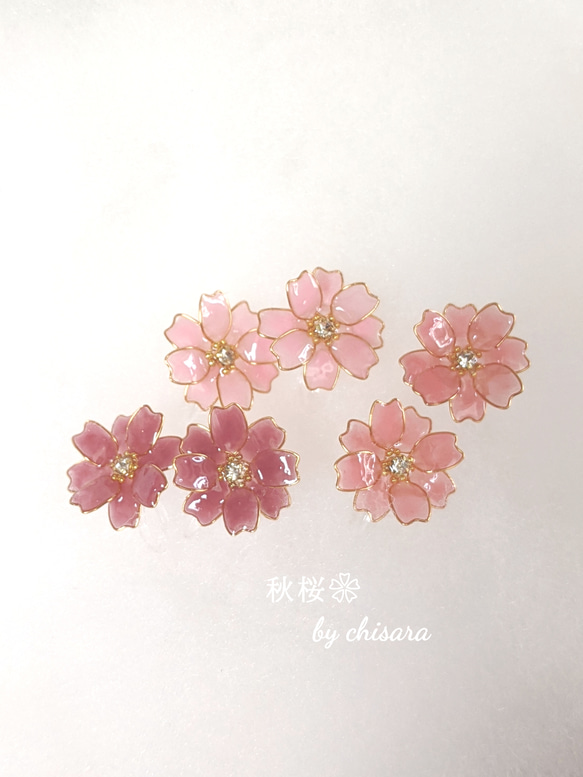 ❀秋桜2021❀ノンホールピアス 2枚目の画像