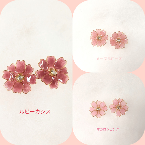 ❀秋桜2021❀ノンホールピアス 4枚目の画像