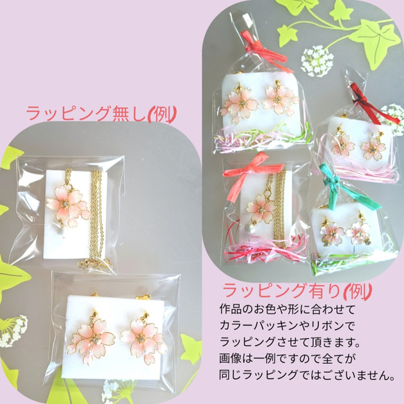 秋桜～ピンク～ノンホールピアス 6枚目の画像
