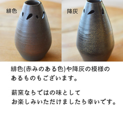 黒陶一輪挿し（透かし紋）／黒・焼き〆陶器 4枚目の画像