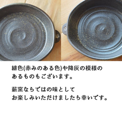 グラタン皿／黒・焼き〆陶器（レンジ、オーブン、食洗機対応） 6枚目の画像