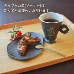 【Creema福袋】コーヒーカップ（猫）＆ソーサー（変形皿） 5枚目の画像