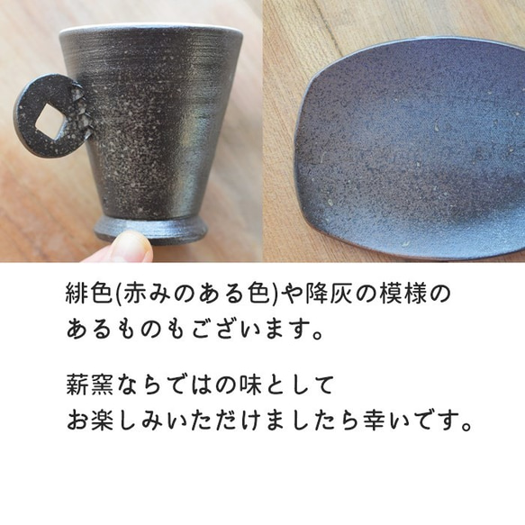 【Creema福袋】コーヒーカップ（猫）＆ソーサー（変形皿） 8枚目の画像