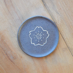桜花紋小皿／黒・焼き〆陶器（レンジ、オーブン、食洗機ＯＫ） 2枚目の画像
