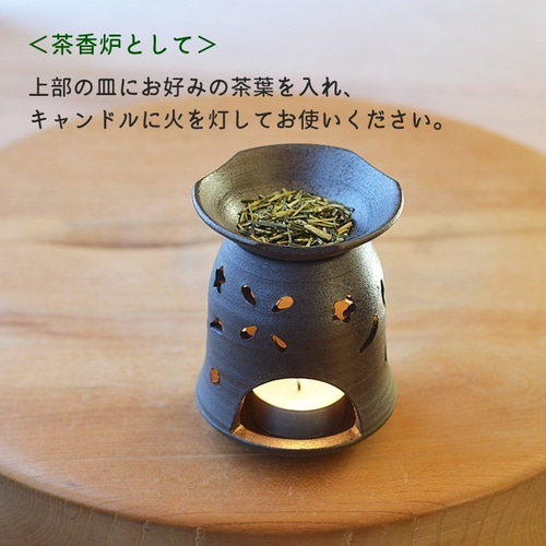 Creema限定新春福袋〈梅〉」 陶器のアロマポット・茶香炉 ＆ 桜小皿