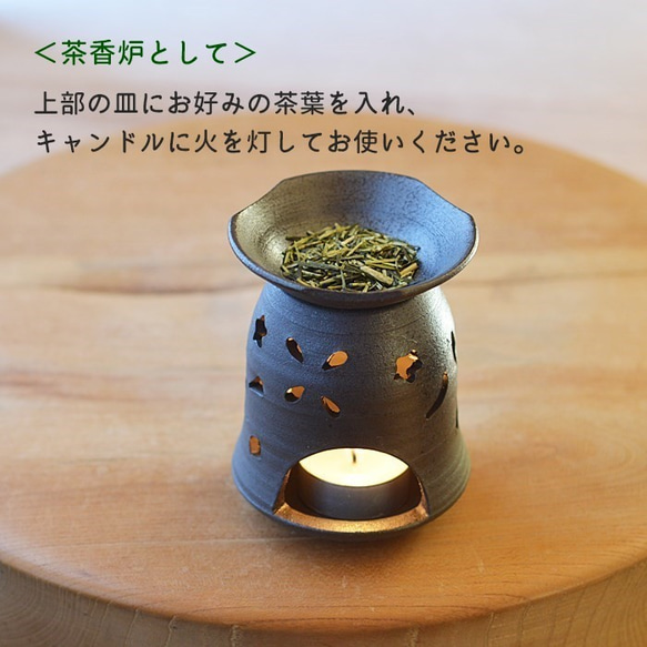 【Creema福袋】陶器のアロマポット・茶香炉 ＆ 桜小皿 8枚目の画像