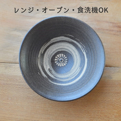【Creema限定】三島鉢（中）／黒・焼き〆陶器（レンジ、オーブン、食洗機ＯＫ） 2枚目の画像
