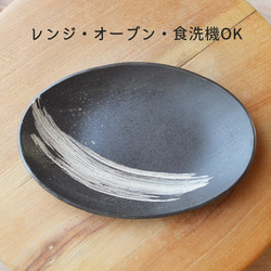 【Creema限定福袋】カレー皿 ＆ 豆皿 2枚目の画像