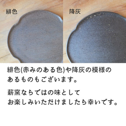 パン皿（大）／黒・焼き〆陶器（レンジ、オーブン、食洗機ＯＫ） 3枚目の画像