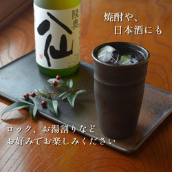 啤酒杯/黑色/烤陶器（微波爐、烤箱、洗碗機可用） 第5張的照片