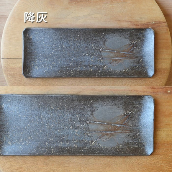 [天然釉] 長盤與中盤/黑色烤陶瓷（微波爐、烤箱、洗碗機安全） 第2張的照片