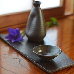 陶器の盃／黒・焼き〆陶器（レンジ、オーブン、食洗機対応） おちょこ