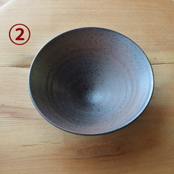 【訳あり大特価（緋色）】天目鉢（中）／黒・焼き〆陶器（レンジ、オーブン、食洗機ＯＫ） 5枚目の画像