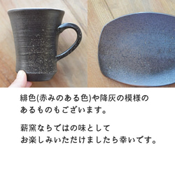 【Creema福袋】コーヒーカップ＆ソーサーにもなる四方皿 8枚目の画像