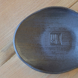 淺碗（小）/黑色烤陶器（可用於微波爐、烤箱、洗碗機） 第3張的照片