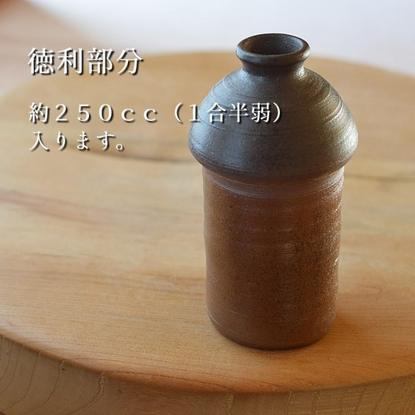 Tokkuri 鍋子/黑色烤陶器（可用於微波爐、烤箱、洗碗機） 第6張的照片