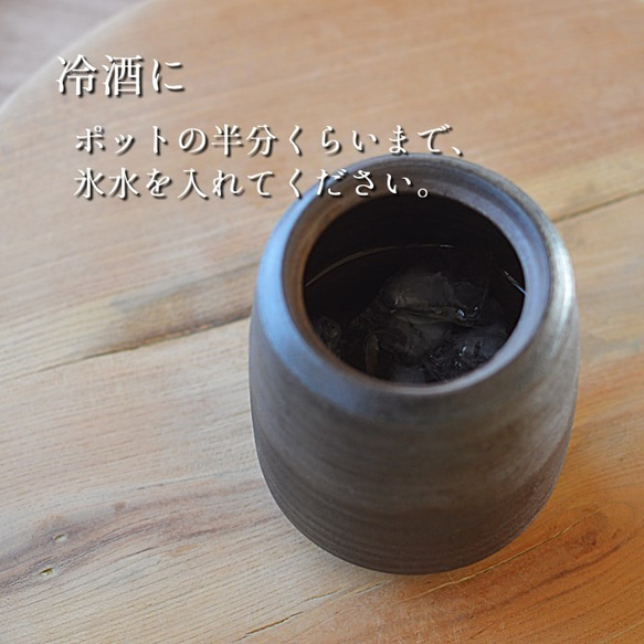 Tokkuri 鍋子/黑色烤陶器（可用於微波爐、烤箱、洗碗機） 第9張的照片