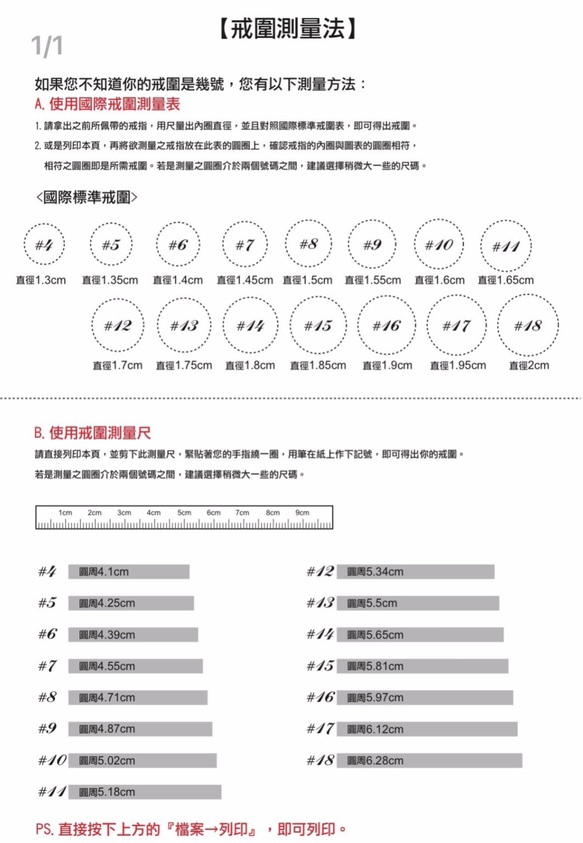 從心開始_鹿角戒_925純銀戒指(玫瑰金) 第10張的照片