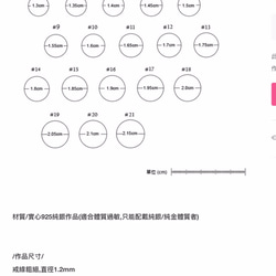 925純銀戒指_美好的_尾戒 第5張的照片