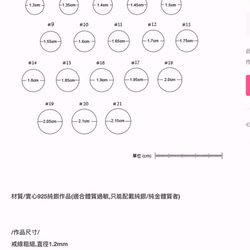 925純銀戒指_同心結戒指(銀色) 第9張的照片