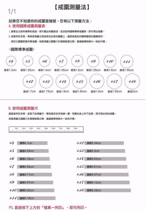 925純銀戒指_同心結戒指(玫瑰金色) 第10張的照片