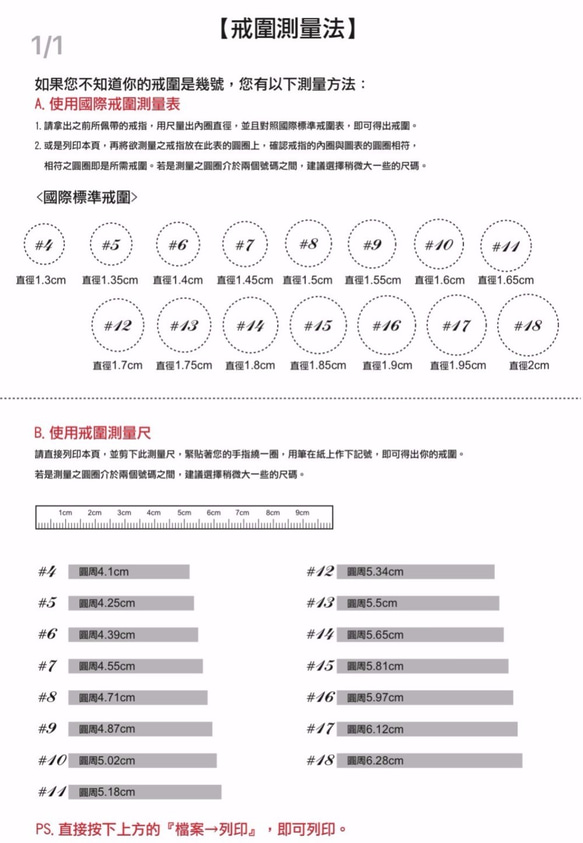 925純銀戒指_歸零 第9張的照片