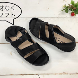 【足を優しく包み込む、袋縫い製法の至福♪】牛革オープントウサンダル 2130 6枚目の画像